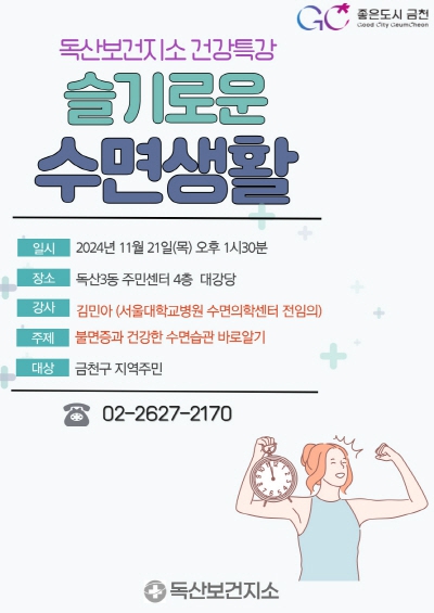슬기로운 이미지