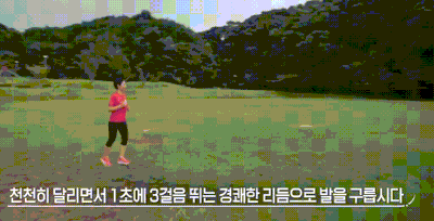 슬로우 조깅 방식대로 뛰는 사람/사진=KBS '생로병사의 비밀' 캡처