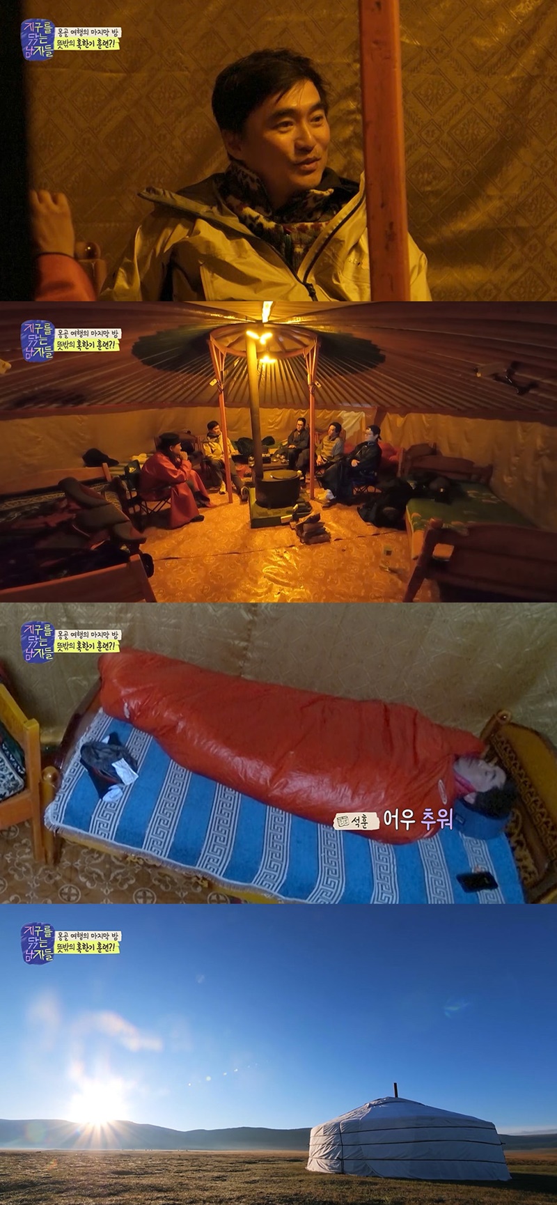 마지막밤 이미지