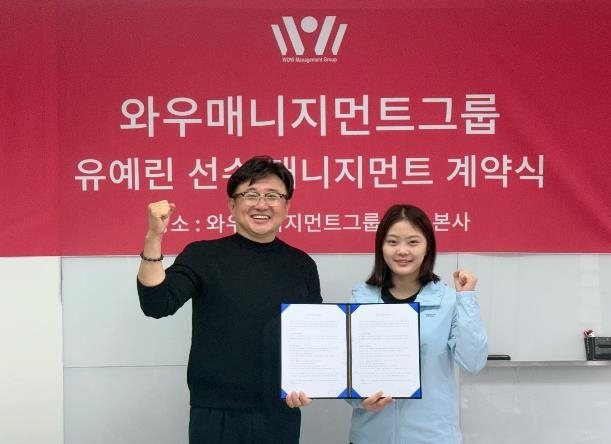 이매니지먼트 이미지
