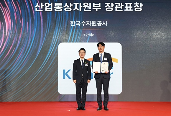 그린에너지프라자 이미지