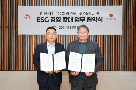 우체국물류지원단 이미지