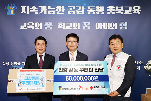 에스케이건강 이미지