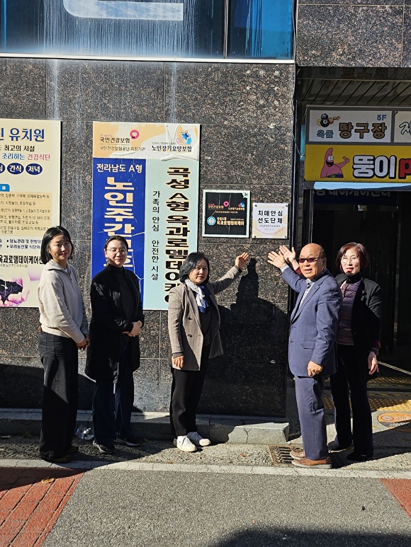 곡성우체국 이미지