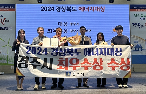 대상에너지 이미지