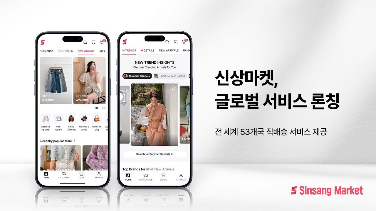 글로벌서비스 이미지