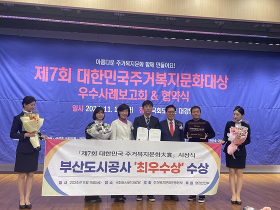 복지 이미지