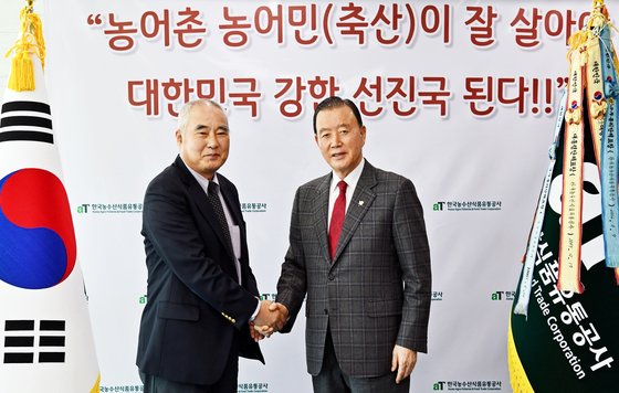 사립학교교직원연금공단 이미지