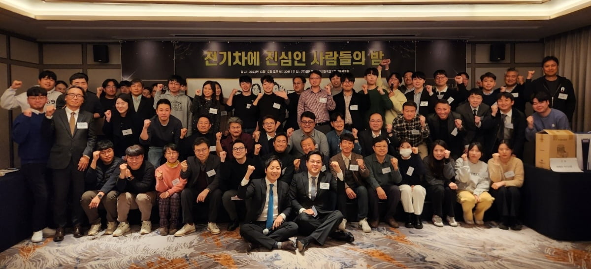전진전기 이미지