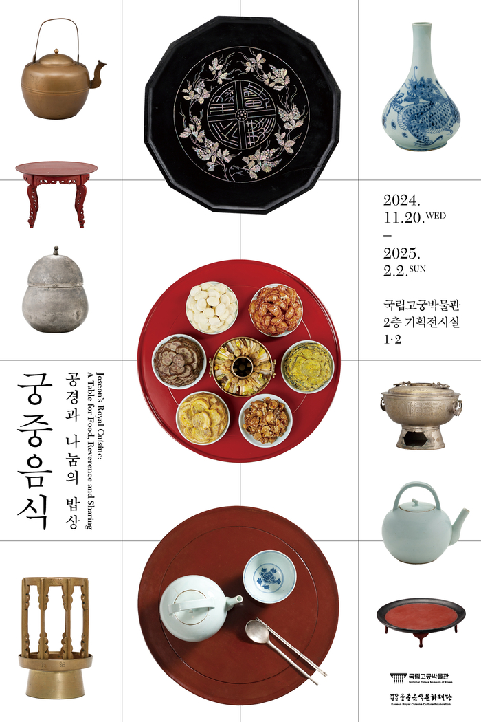 수연밥상 이미지