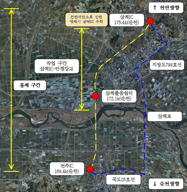 순천IC 이미지