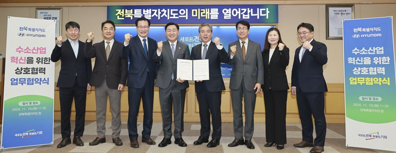 현대자동차㈜ 이미지