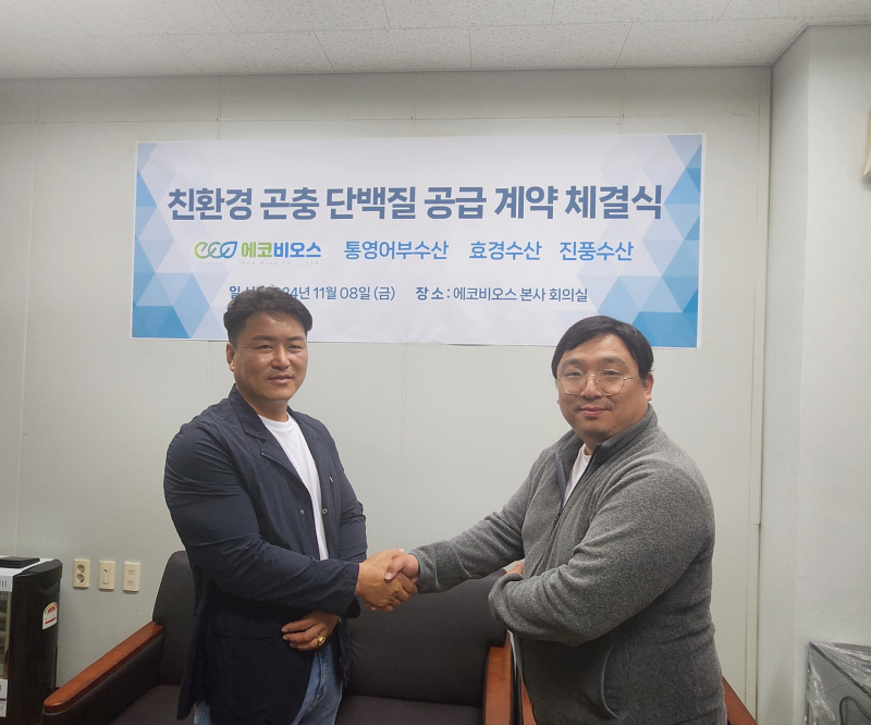 비오스 이미지