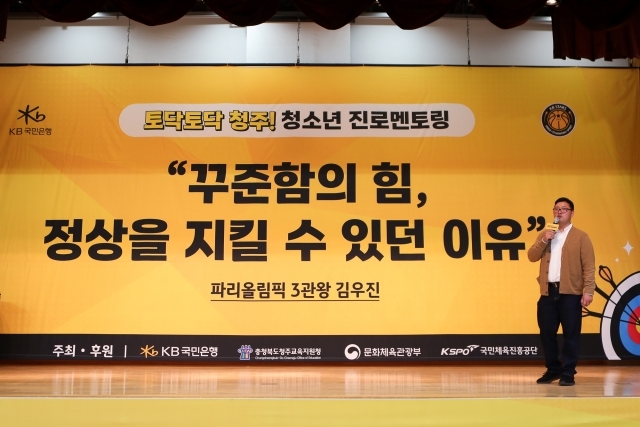 스타즈 이미지