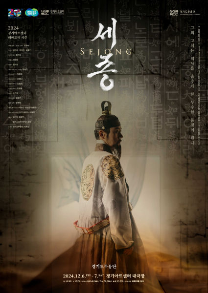 아트세종 이미지