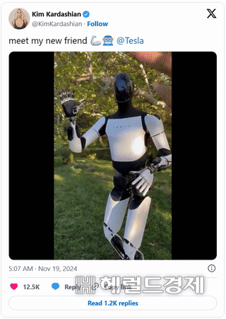 [킴 카다시안 엑스(X) 캡처]