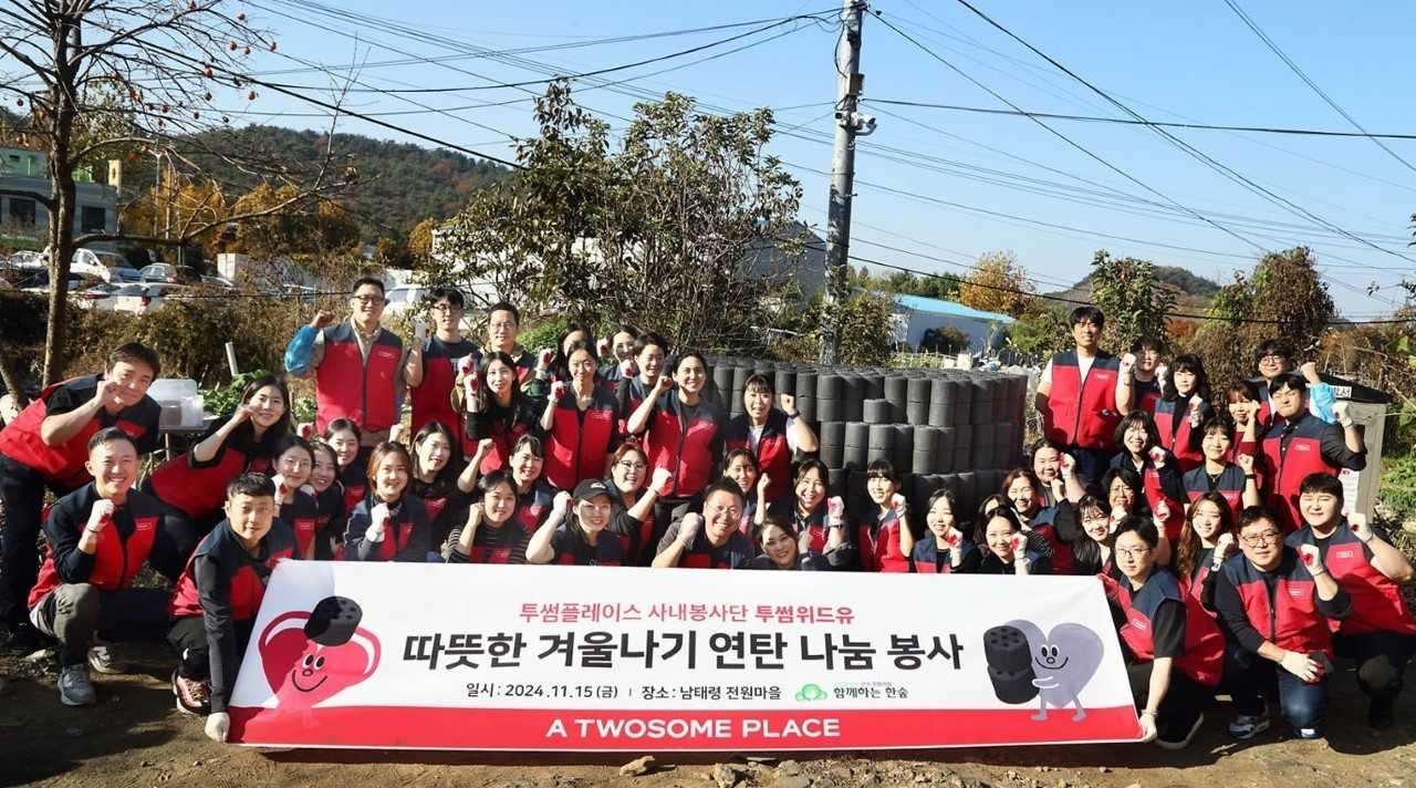 투썸플레이스서초 이미지