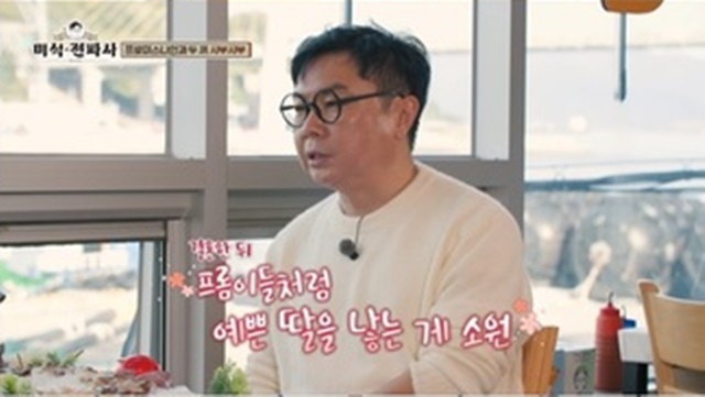 전파사 이미지