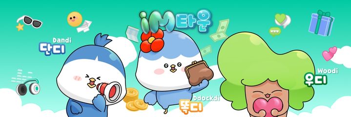 미디어town 이미지