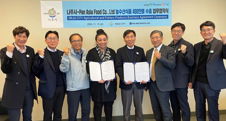 나주농업협동조합 이미지