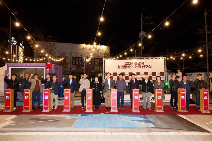 청년포차 이미지