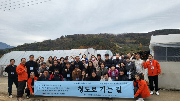 청도가는길 이미지