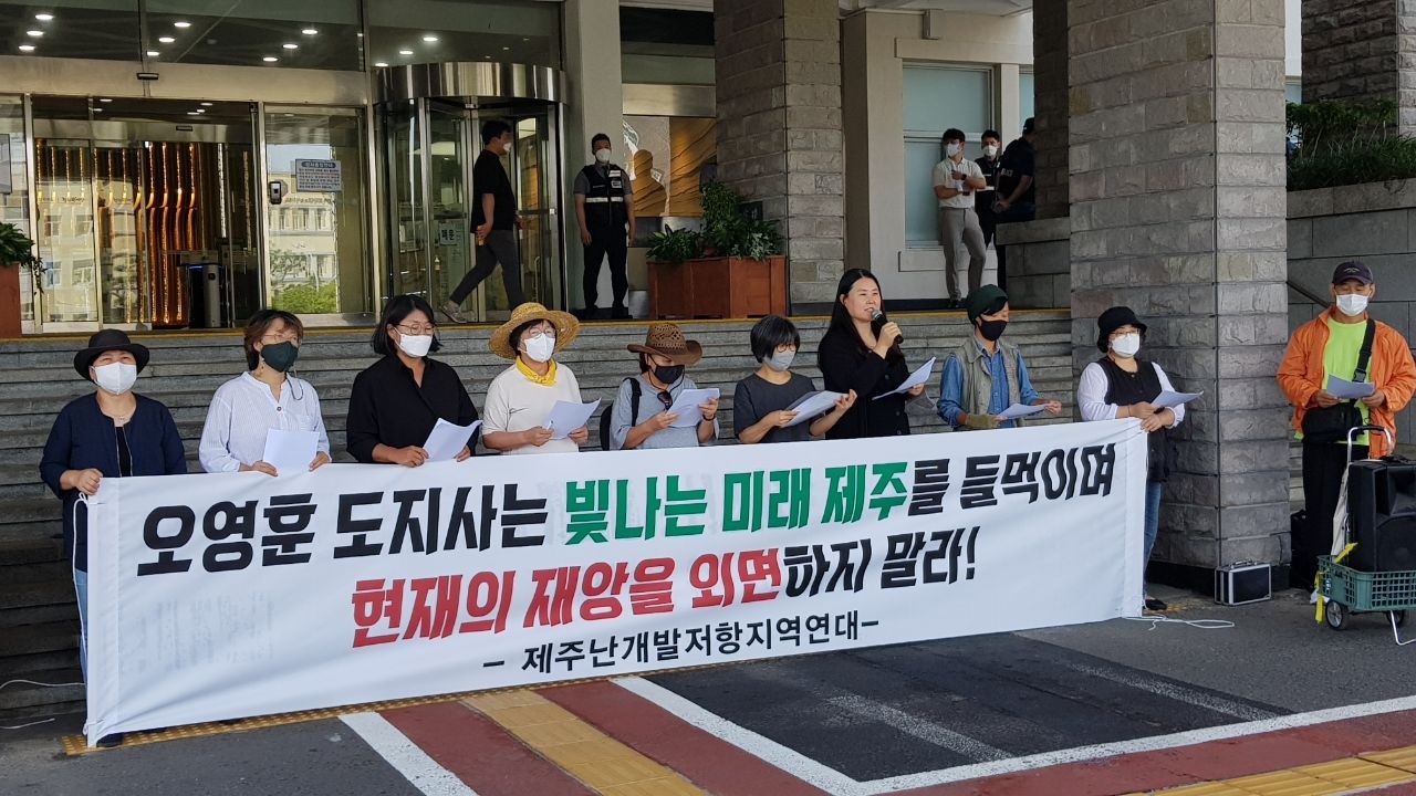 제주사람들 이미지