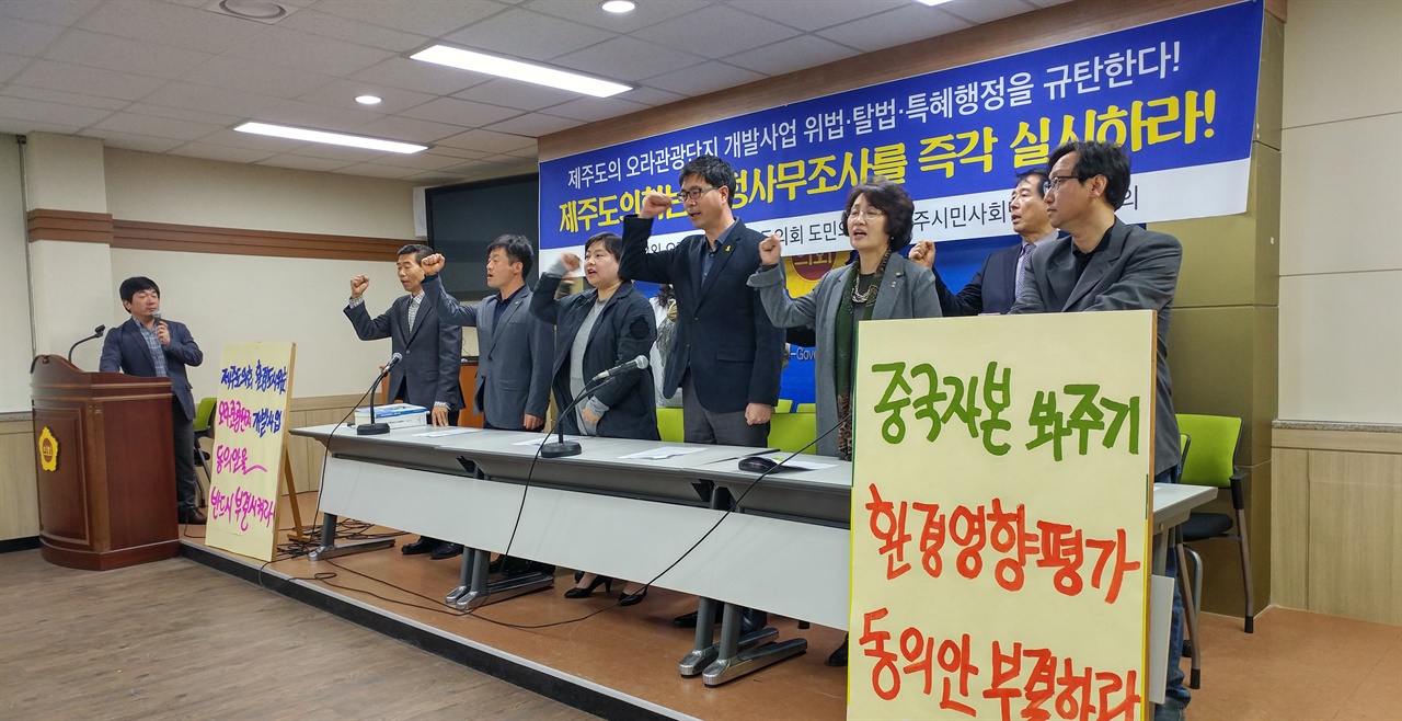 제주사람들 이미지