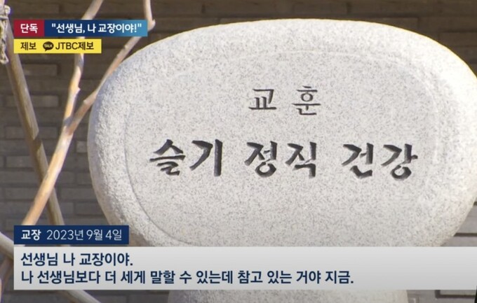 삿대질과아이들 이미지