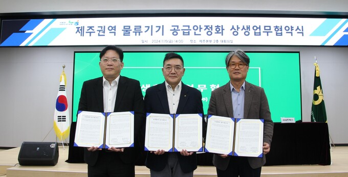 농협경제지주(주) 이미지