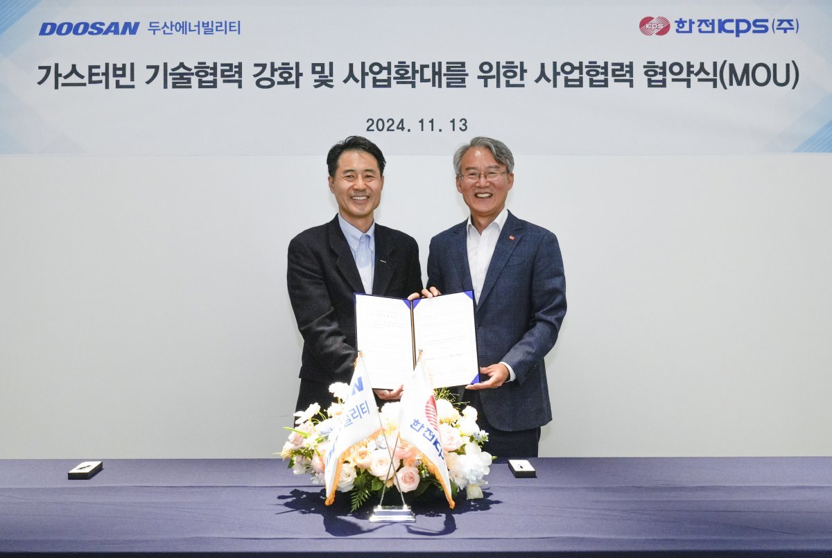 한전케이피에스 이미지