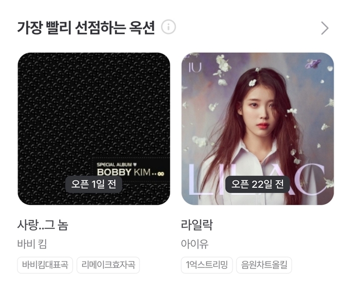 뮤직임 이미지