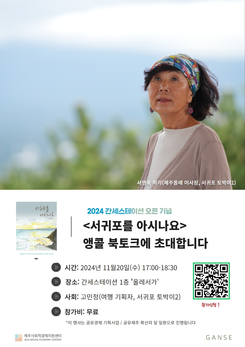 앵콜 이미지
