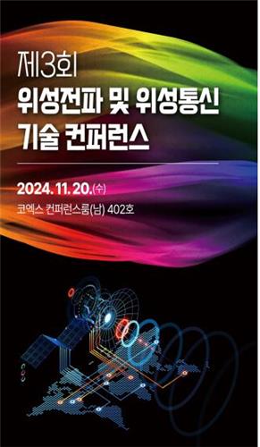 한반도정보통신 이미지