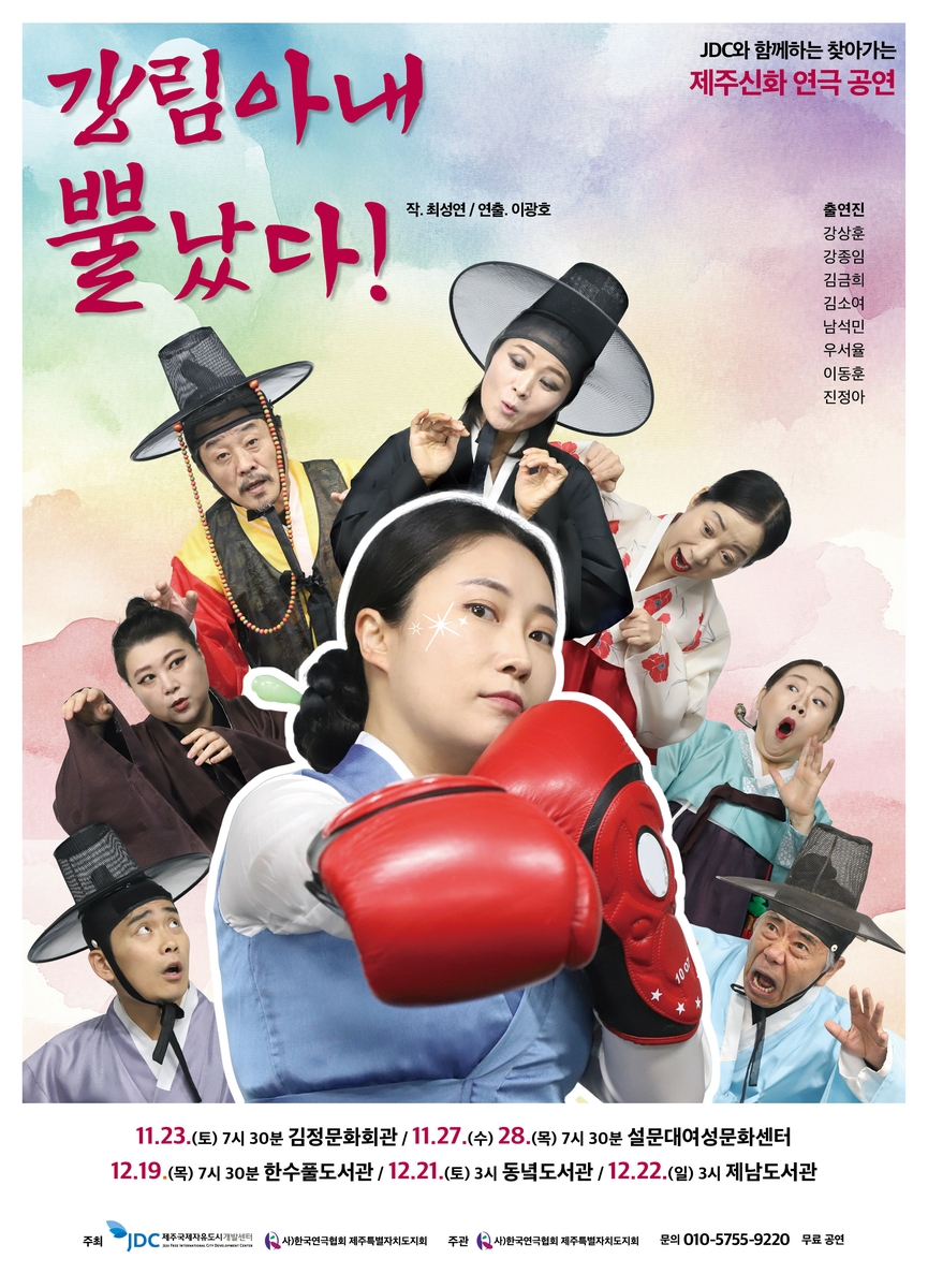 롯데시네마 제주연동 1관 이미지