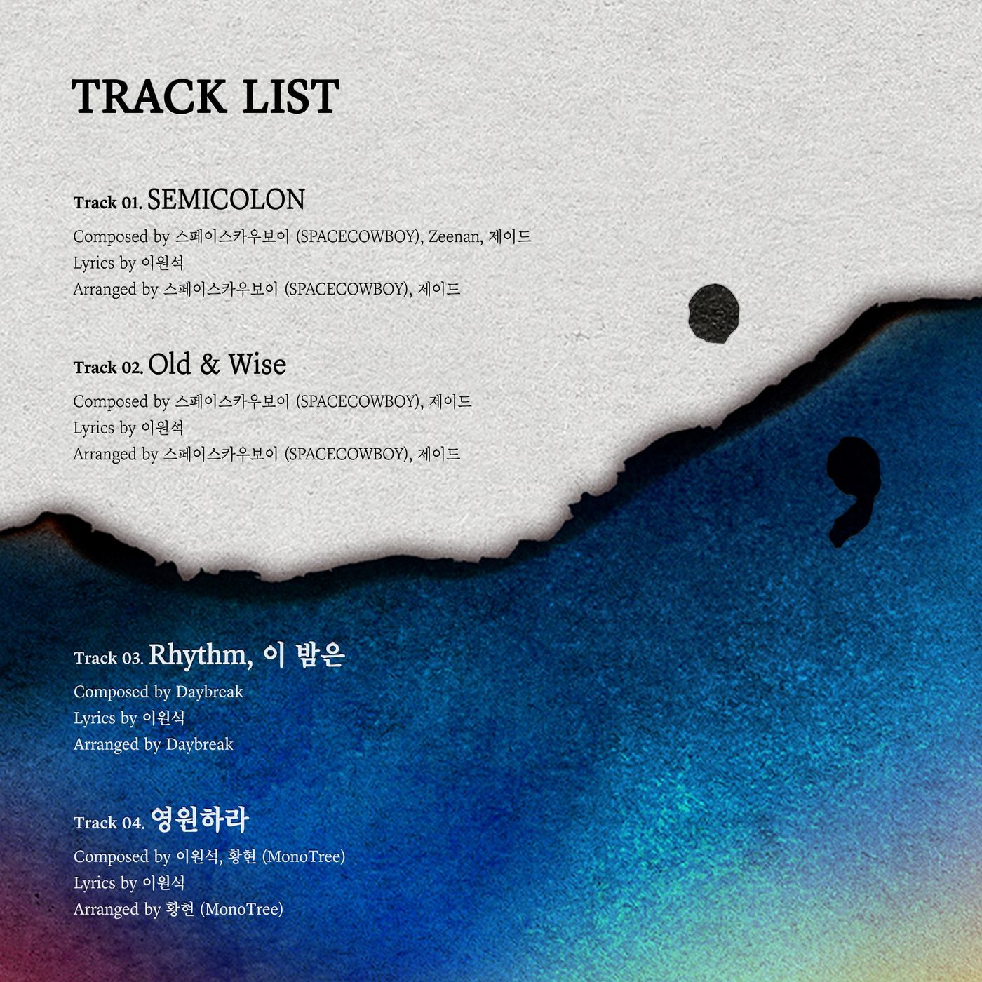 세미콜론(SEMICOLON) 이미지