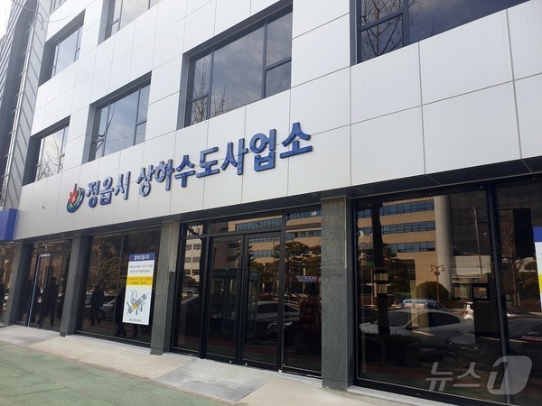한국하수처리시설협회 이미지