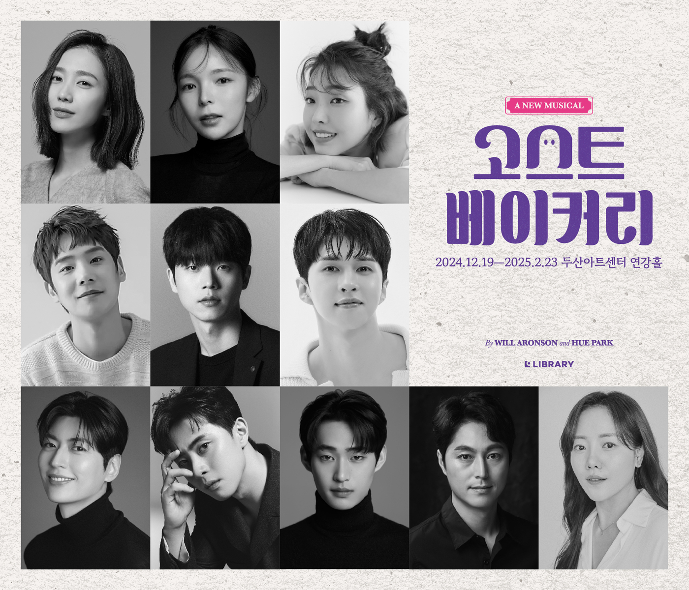 고스트 이미지
