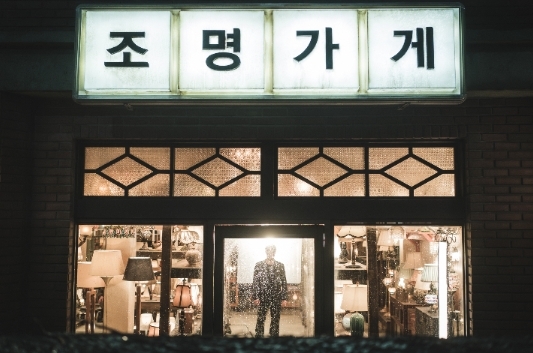 가게 이미지