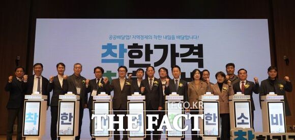 주식회사 먹깨비 이미지