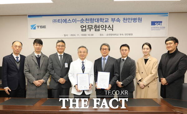 순천향대학교부속천안병원 이미지