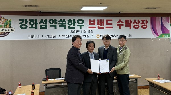 강화한우 이미지