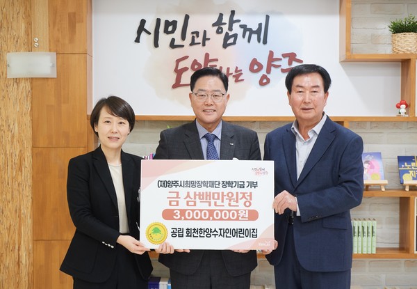 공립 회천한양수자인어린이집 이미지