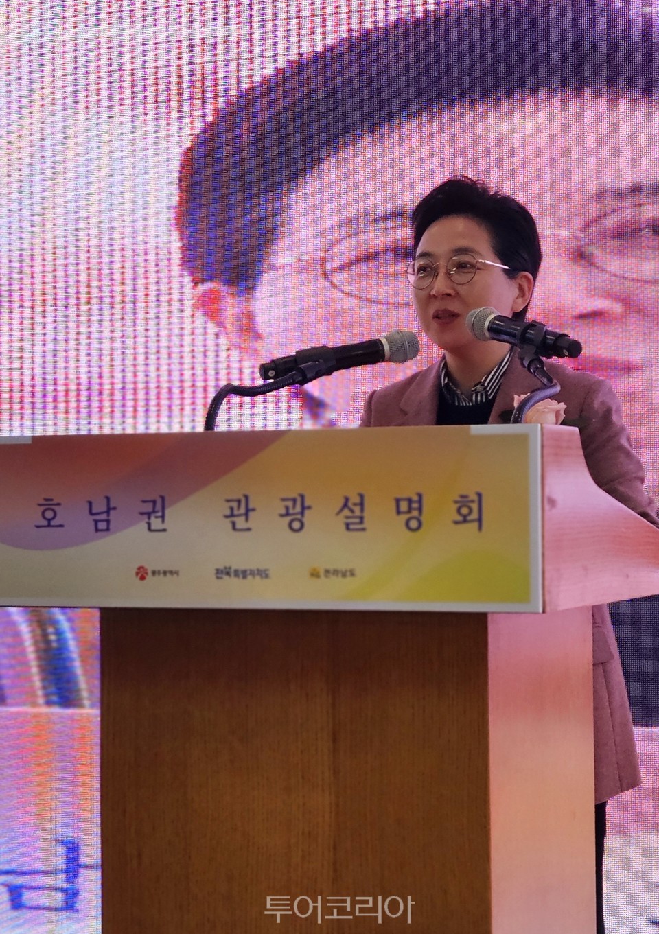 광주광역시 관광공사 이미지