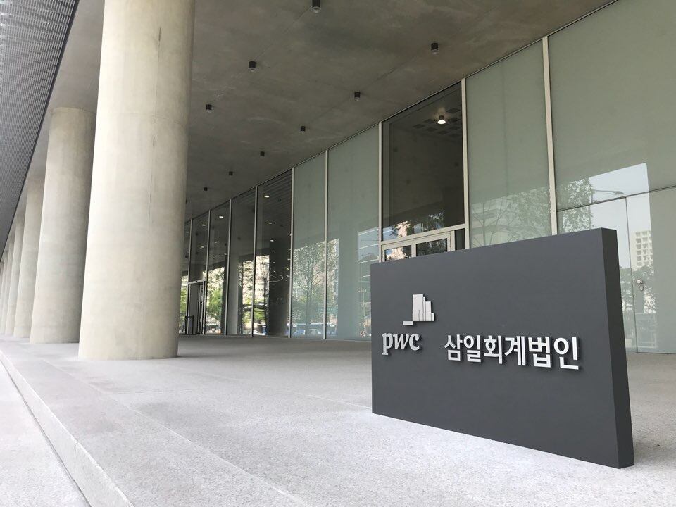 삼일산업 이미지