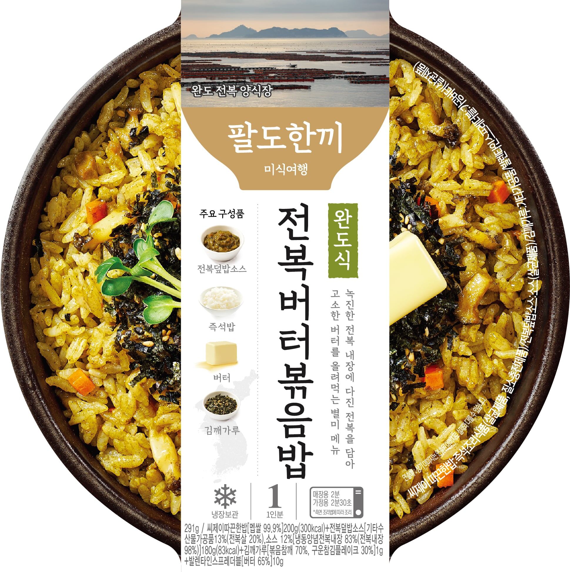탑 앤 푸드 이미지