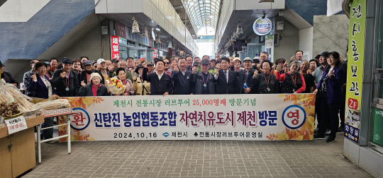 수안보농협 이미지