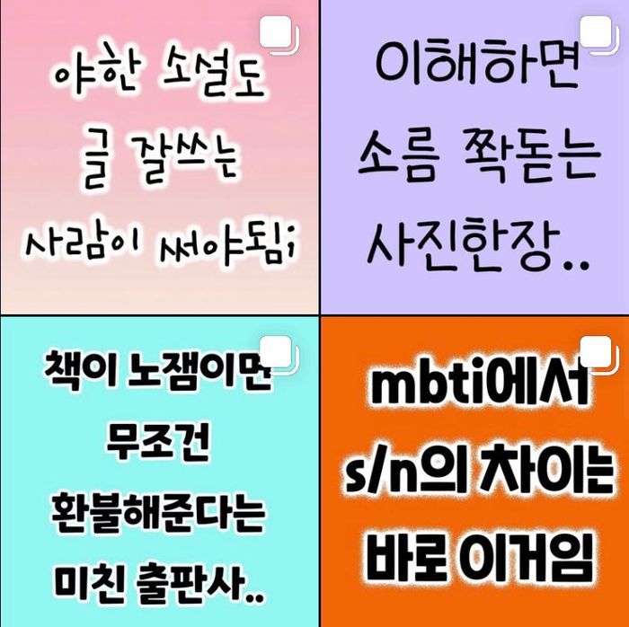 사연있는 마케팅 이미지