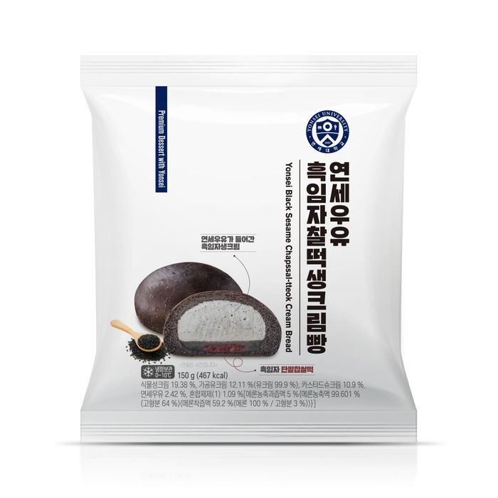연세 이미지