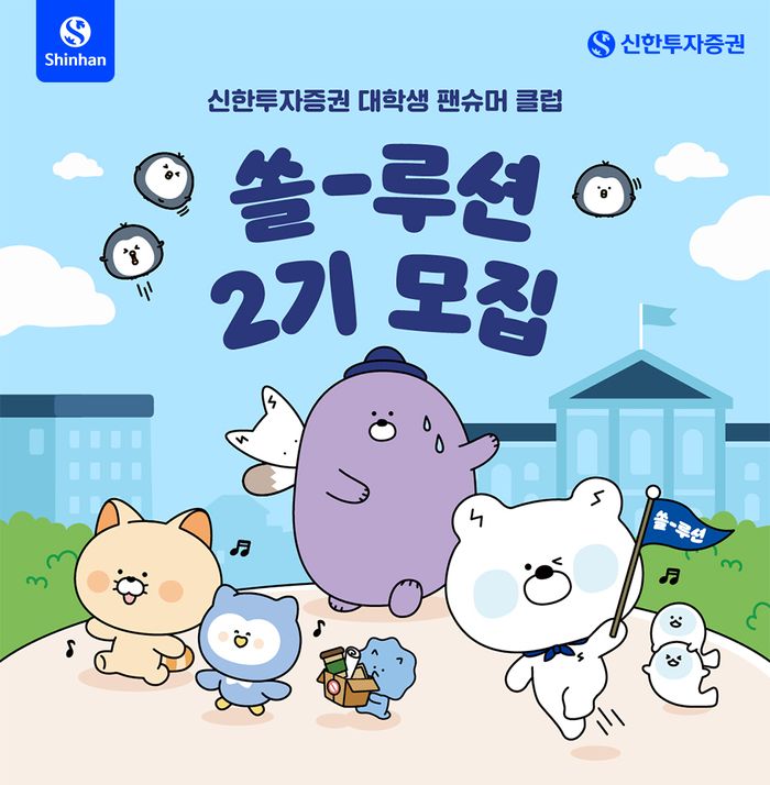 신한 이미지